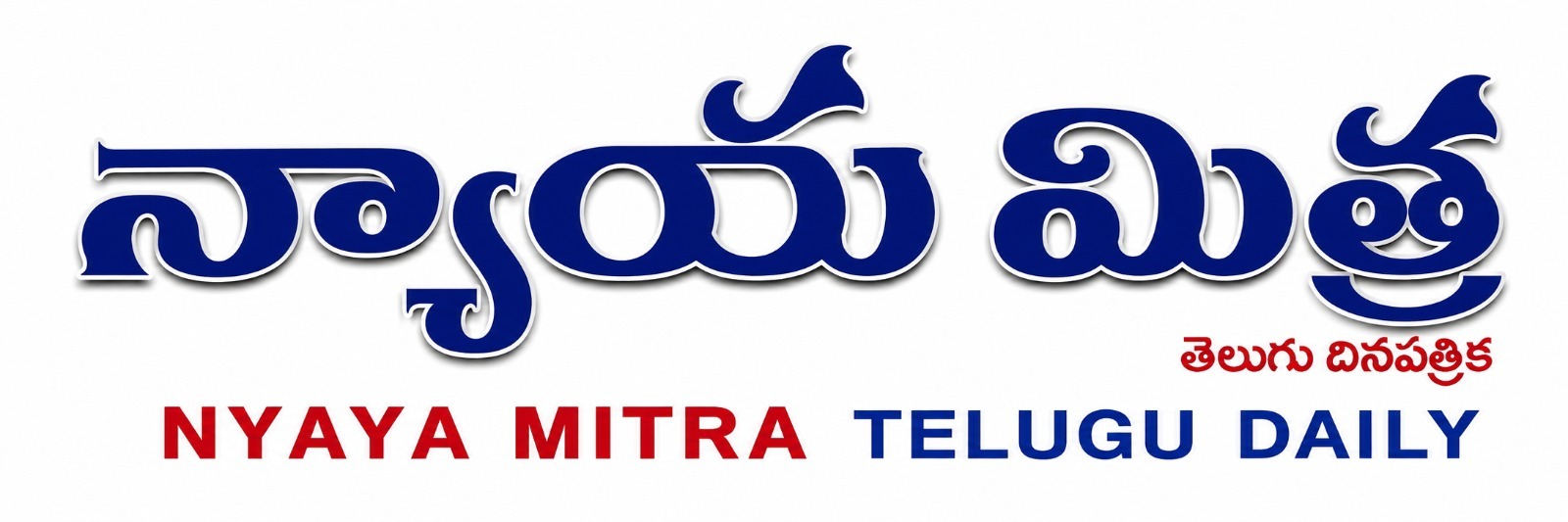 Nyayamithra