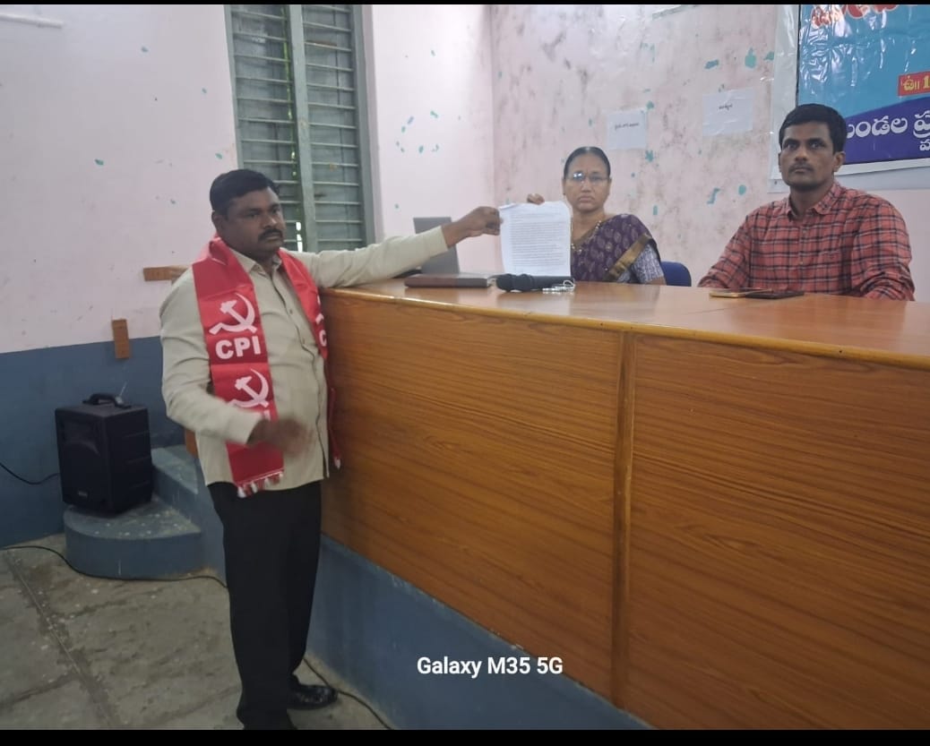 ప్రజావాణిలో మండల సమస్యలపై సీపీఐ వినతిపత్రం ప్రజావాణిలో మండల సమస్యలపై సీపీఐ వినతిపత్రం