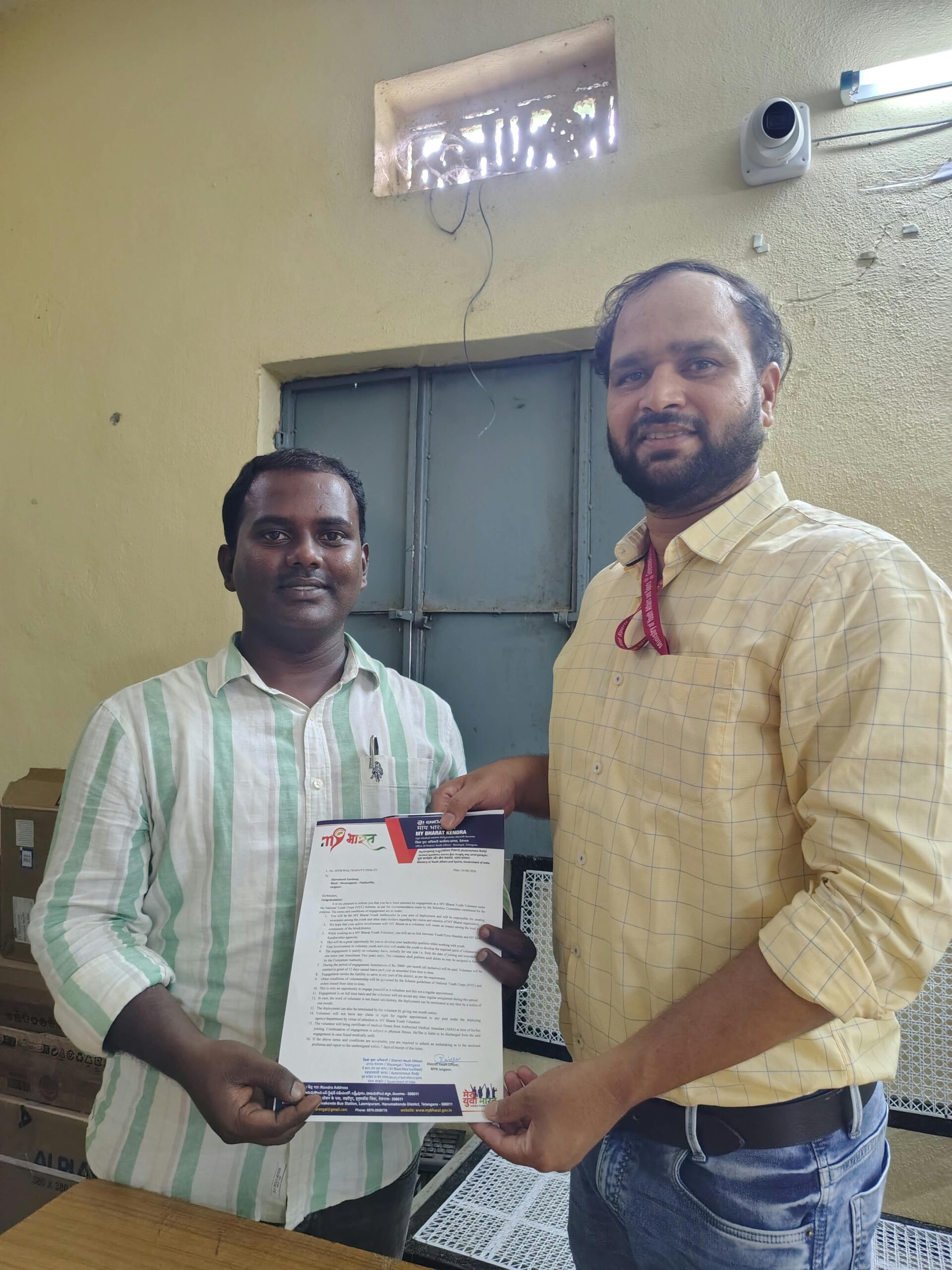 సేవా స్ఫూర్తితో ముందుకు.మేరా యువ భారత్ వాలంటీర్గా సందీప్ సేవా స్ఫూర్తితో ముందుకు.మేరా యువ భారత్ వాలంటీర్గా సందీప్