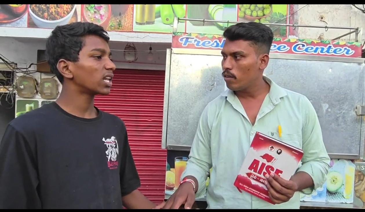 చదువుల కోసం పంపితే.. చాకిరీ చేయిస్తారా? చదువుల కోసం పంపితే.. చాకిరీ చేయిస్తారా?