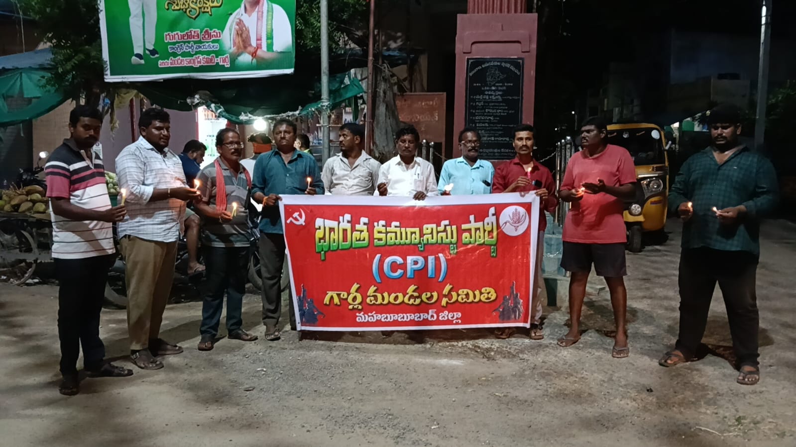 శిరీష కుటుంబానికి కోటి రూపాయలు, ప్రభుత్వ ఉద్యోగం ప్రకటించాలి – సీపీఐ డిమాండ్