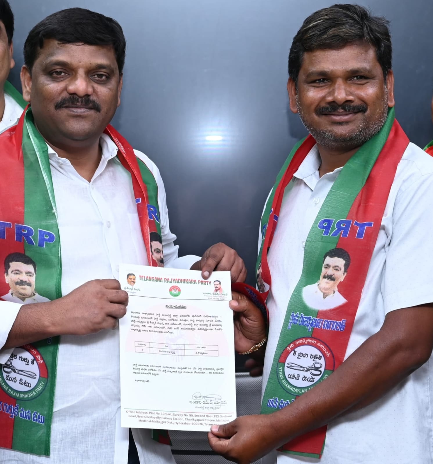 టిఆర్పి షాద్ నగర్ నియోజకవర్గ ఉపాధ్యక్షులుగా మీదికేరి రాధాకృష్ణ టిఆర్పి షాద్ నగర్ నియోజకవర్గ ఉపాధ్యక్షులుగా మీదికేరి రాధాకృష్ణ