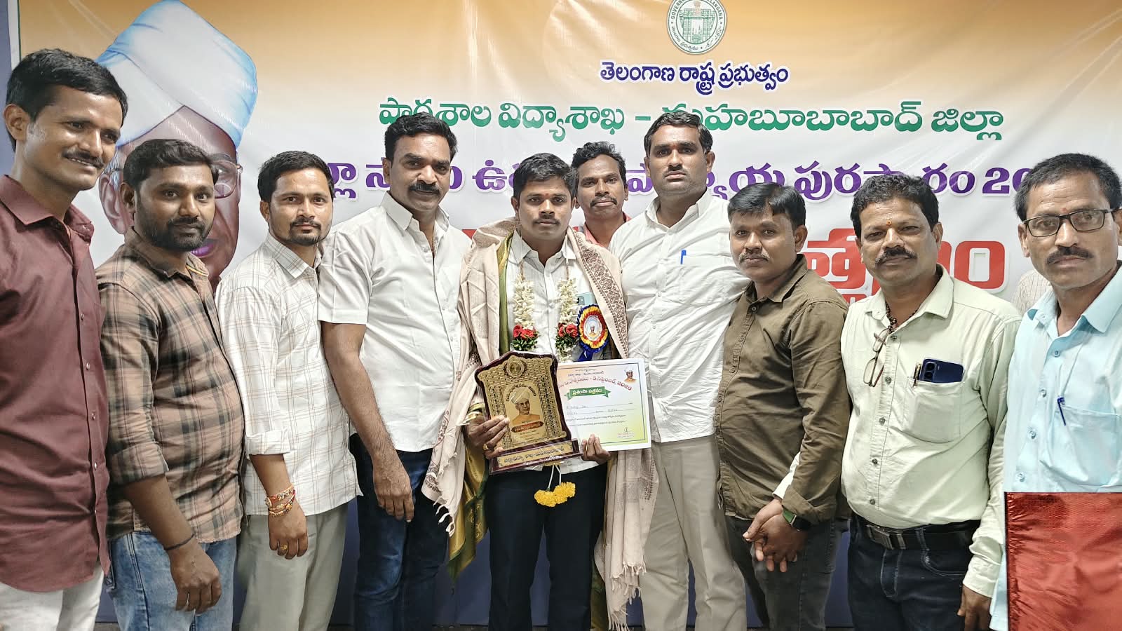 ఉత్తమ ఉపాధ్యాయ అవార్డు గ్రహీత గుర్రం వెంకన్నను అభినందించిన పిఆర్టీయూ మరిపెడ మండల శాఖ