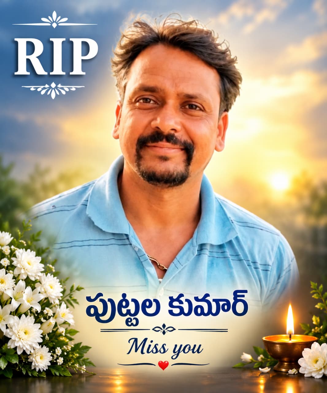 ప్రమాదవశాత్తు విద్యుత్ షాక్ కు ఒకరు మృతి ప్రమాదవశాత్తు విద్యుత్ షాక్ కు ఒకరు మృతి