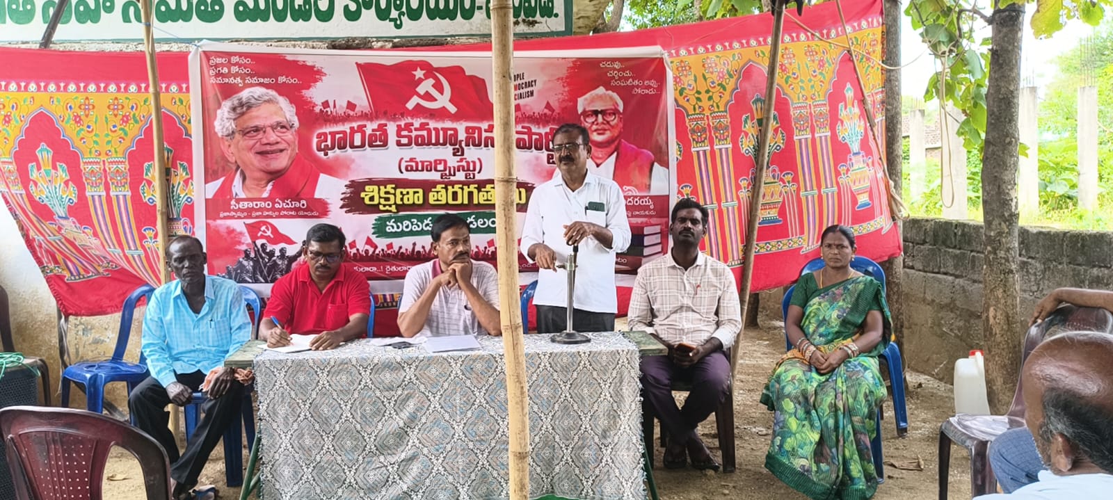 దోపిడీ లేని సమాజం కోసం పోరాడాలి దోపిడీ లేని సమాజం కోసం పోరాడాలి