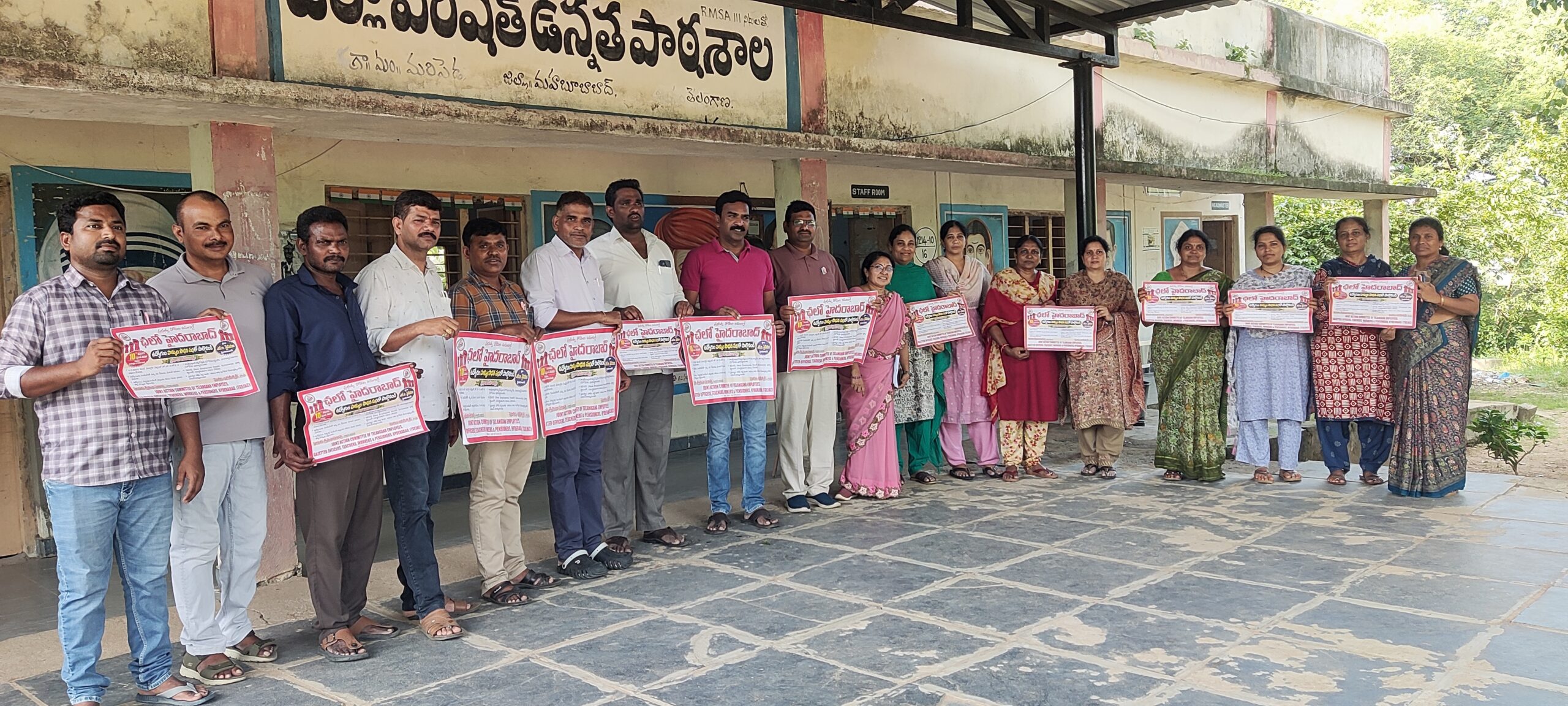 ప్రభుత్వ హామీల సాధన కోసం చలో హైదరాబాద్ను విజయవంతం చేయండి టిజిఇజేఏసి అడిషనల్ సెక్రటరీ జనరల్ కీసర రమేష్ రెడ్డి ప్రభుత్వ హామీల సాధన కోసం చలో హైదరాబాద్ను విజయవంతం చేయండి టిజిఇజేఏసి అడిషనల్ సెక్రటరీ జనరల్ కీసర రమేష్ రెడ్డి