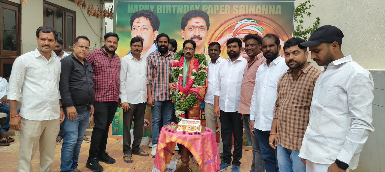 ఘనంగా పేపర్ శ్రీనివాస్ జన్మదిన వేడుకలు