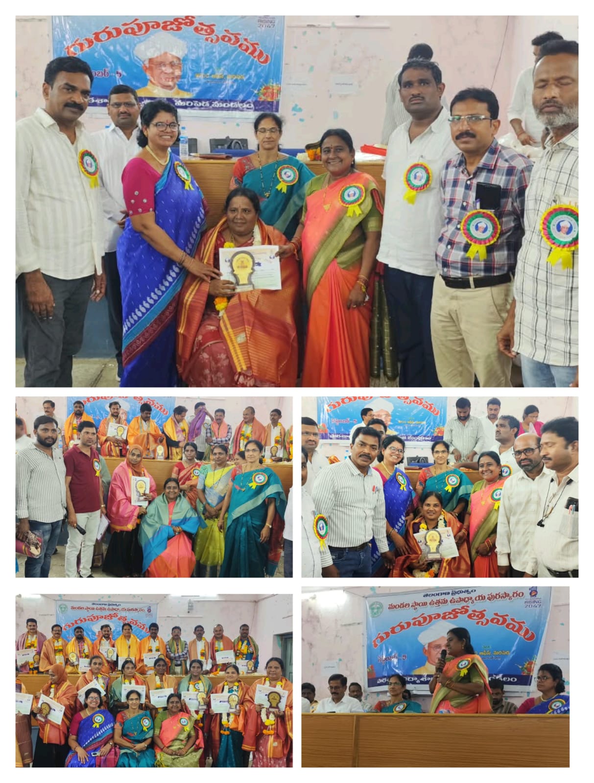 ఉత్తమ ఉపాధ్యాయులకు ఘన సన్మానం