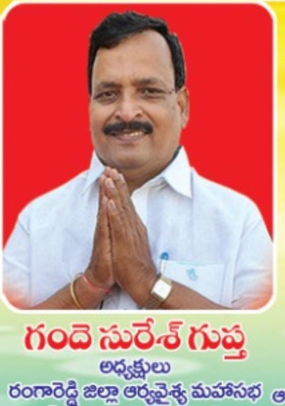 *ఆర్యవైశ్య ఆత్మగౌరవ భవన సముదాయానికి భూమిపూజ* *ఆర్యవైశ్య ఆత్మగౌరవ భవన సముదాయానికి భూమిపూజ*