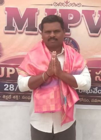 MJPVC లో అందరు కలిసి రావాలి కొత్తపల్లి విజయ్ కుమార్ MJPVC నారాయణ పేట జిల్లా అధ్యక్షులు పిలుపు MJPVC లో అందరు కలిసి రావాలి కొత్తపల్లి విజయ్ కుమార్ MJPVC నారాయణ పేట జిల్లా అధ్యక్షులు పిలుపు