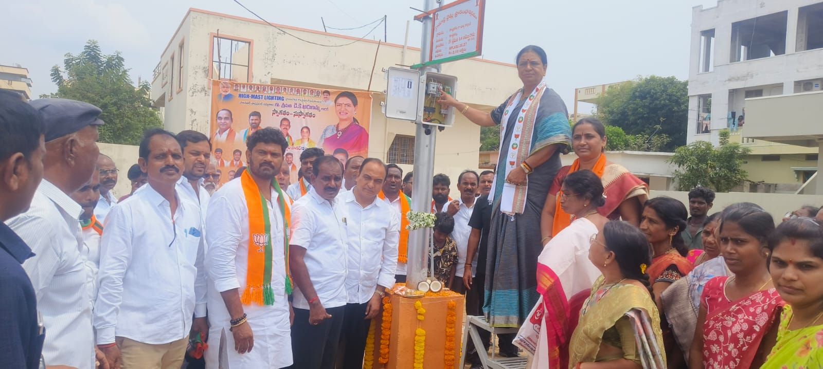 కొత్తకోట లో నూతన ఐ మాక్స్ లైట్ ప్రారంభోత్సవం కొత్తకోట లో నూతన ఐ మాక్స్ లైట్ ప్రారంభోత్సవం