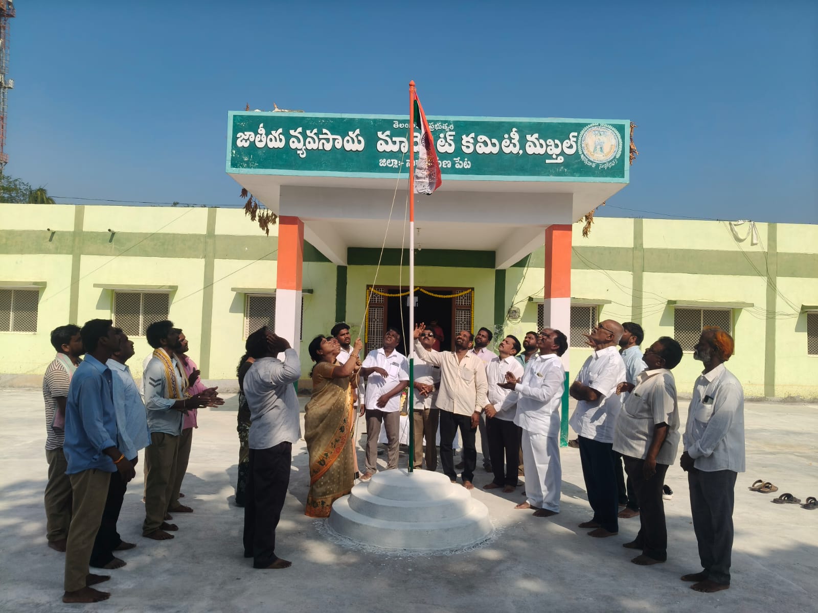 ప్రజాపాలనా దినోత్సవం సందర్భంగా మక్తల్ మార్కెట్ కార్యాలయంలో పతాక ఆవిష్కరణ ప్రజాపాలనా దినోత్సవం సందర్భంగా మక్తల్ మార్కెట్ కార్యాలయంలో పతాక ఆవిష్కరణ