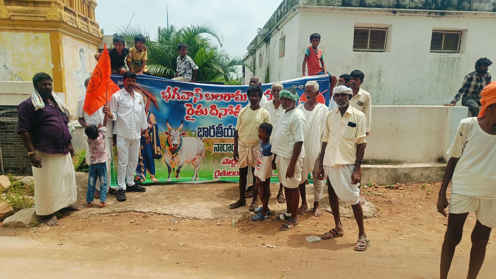 ఘనంగా బలరామ జయంతి ఘనంగా బలరామ జయంతి