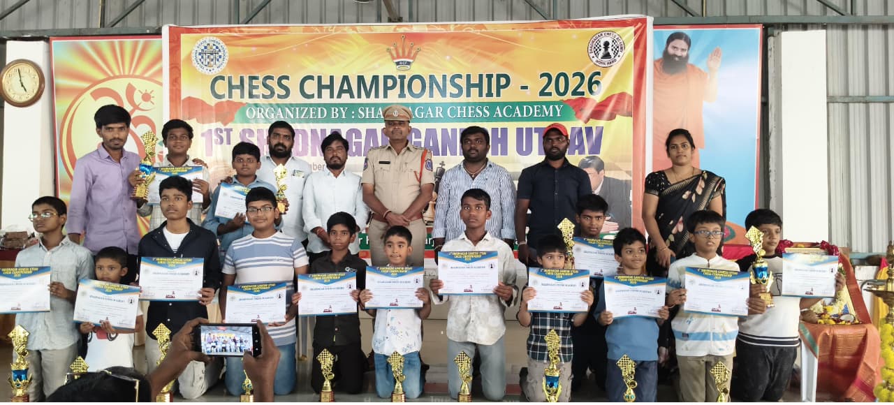 *షాద్నగర్ చెస్ అకాడమీ ఆధ్వర్యంలో గణేష్ ఉత్సవ చెస్ చాంపియన్షిప్* *షాద్నగర్ చెస్ అకాడమీ ఆధ్వర్యంలో గణేష్ ఉత్సవ చెస్ చాంపియన్షిప్*