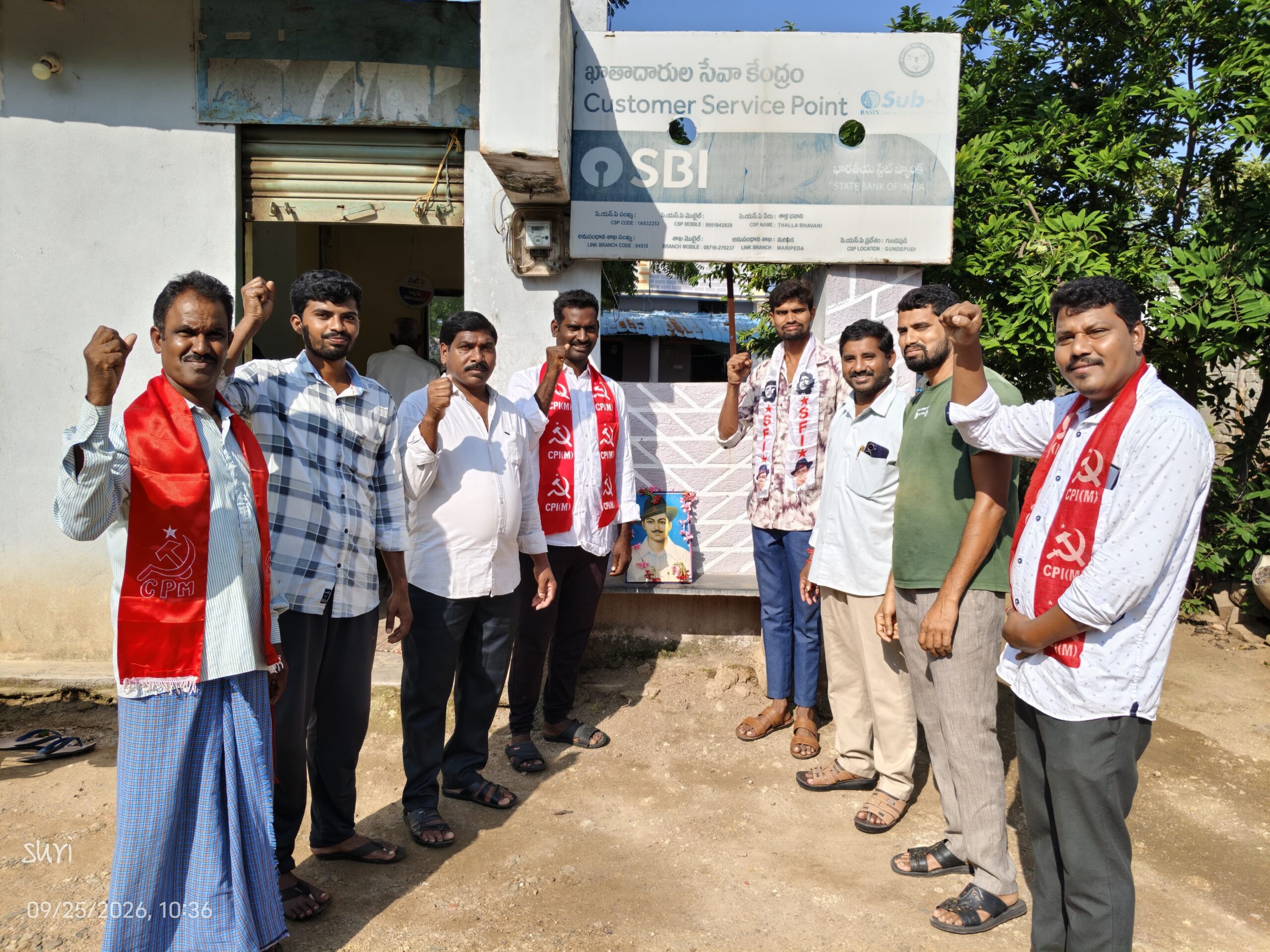 గుండేపూడిలో ఘనంగా 119.షాహిద్ భగత్ సింగ్ జయంతి వేడుకలు