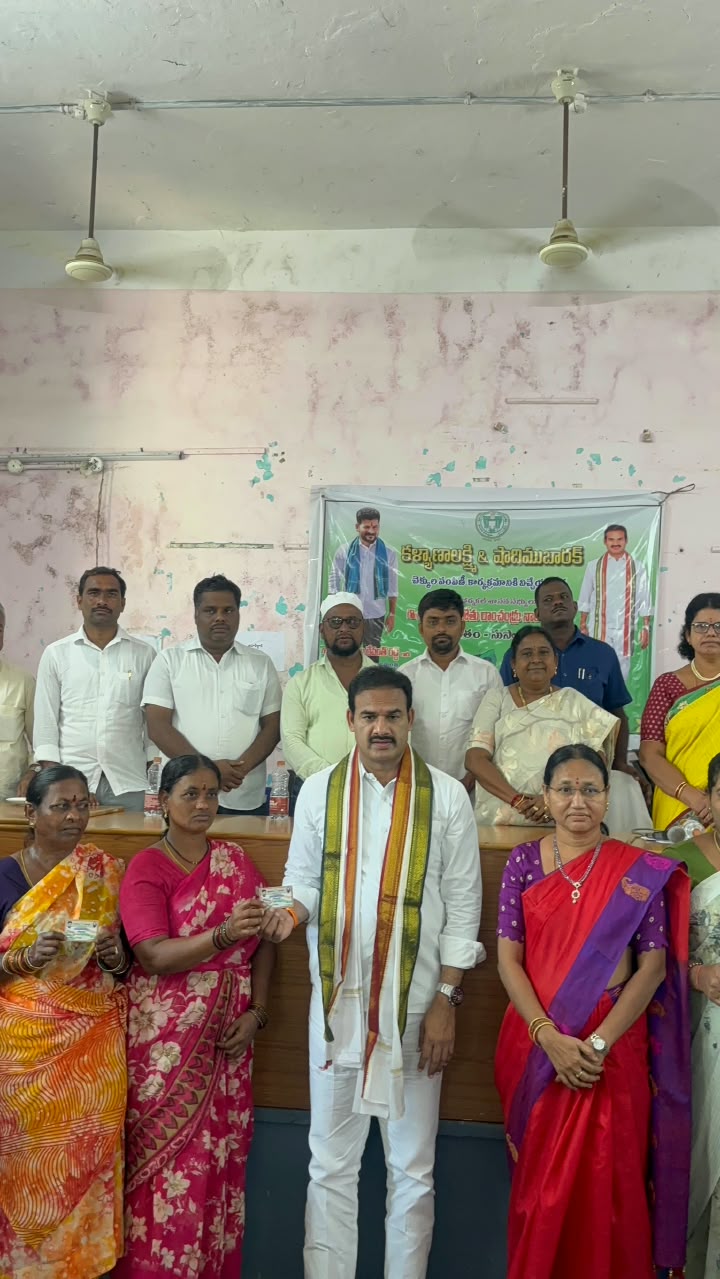కళ్యాణ లక్ష్మి, షాదీ ముబారక్ లబ్ధిదారులకు చెక్కులు స్మార్ట్ రేషన్ కార్డులు అందజేసిన ప్రభుత్వ విప్ డాక్టర్ జాటోత్ రామచంద్రనాయక్ కళ్యాణ లక్ష్మి, షాదీ ముబారక్ లబ్ధిదారులకు చెక్కులు స్మార్ట్ రేషన్ కార్డులు అందజేసిన ప్రభుత్వ విప్ డాక్టర్ జాటోత్ రామచంద్రనాయక్