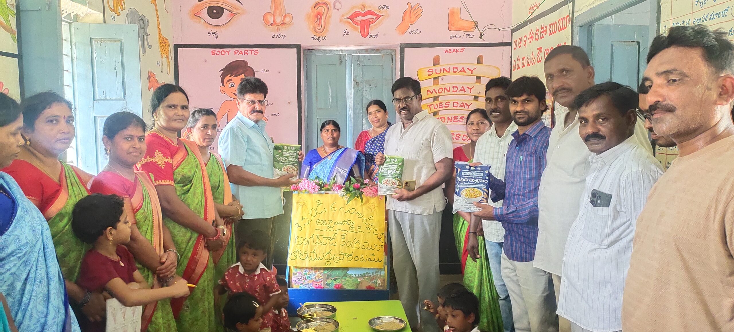 చిన్నారుల సంపూర్ణ ఆరోగ్యమే ధ్యేయం.తొలిముద్ద కార్యక్రమం ప్రారంభం సీనియర్ నాయకులు ఒంటికొమ్ము యుగంధర్ రెడ్డి, చిన్నారుల సంపూర్ణ ఆరోగ్యమే ధ్యేయం.తొలిముద్ద కార్యక్రమం ప్రారంభం సీనియర్ నాయకులు ఒంటికొమ్ము యుగంధర్ రెడ్డి,