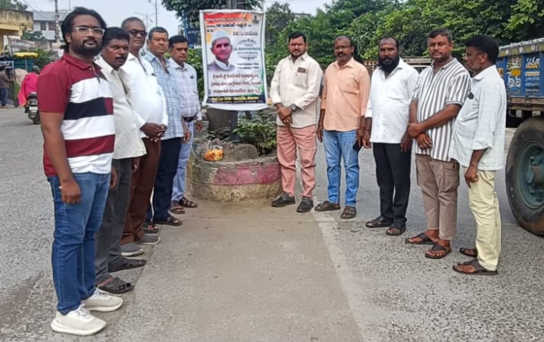 పదవి కోసం కాదు. దేశం కోసం జీవించిన మహానాయకుడు” లాల్ బహదూర్ శాస్త్రి: ముత్యం వెంకన్న గౌడ్ 36 వ వార్డ్ కౌన్సిలర్ పదవి కోసం కాదు. దేశం కోసం జీవించిన మహానాయకుడు” లాల్ బహదూర్ శాస్త్రి: ముత్యం వెంకన్న గౌడ్ 36 వ వార్డ్ కౌన్సిలర్