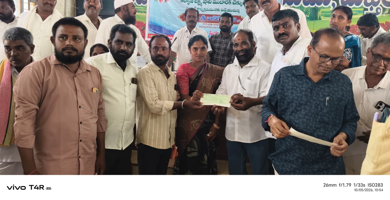 మంత్రి వాకిటి శ్రీహరి ఆదేశాల మేరకు ,,కల్యాణలక్ష్మి చెక్కుల పంపిణీ, మంత్రి వాకిటి శ్రీహరి ఆదేశాల మేరకు ,,కల్యాణలక్ష్మి చెక్కుల పంపిణీ,