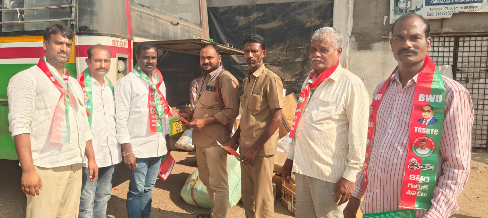 తెలంగాణ రాజ్యాధికార పార్టీ ఆర్టీసీ యూనియన్ ఎన్నికల్లో ప్రచారం