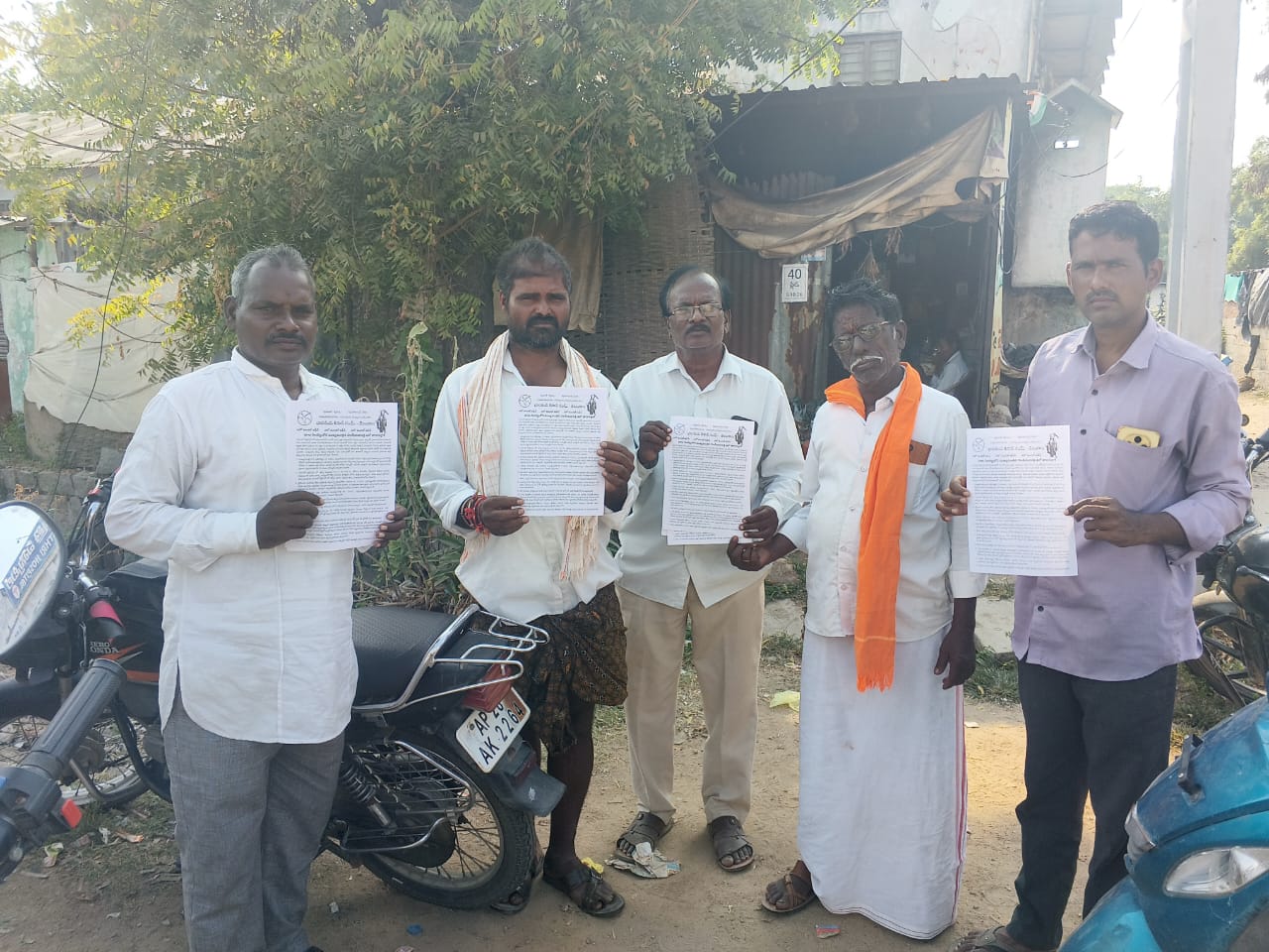 నారాయణపేట జిల్లా