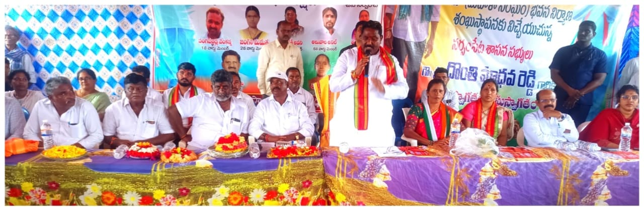 మహిళలను కోటీశ్వరులుగా చేయడమే ప్రభుత్వ లక్ష్యం